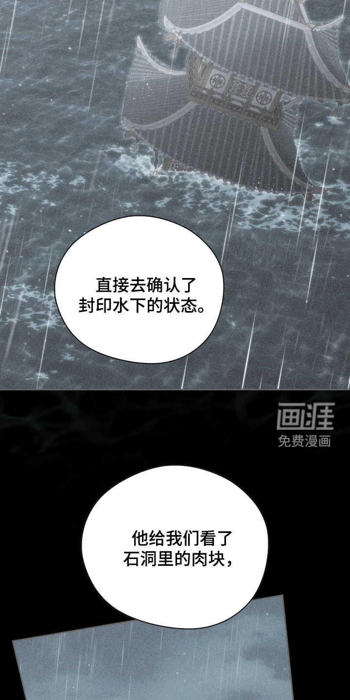 第45话22