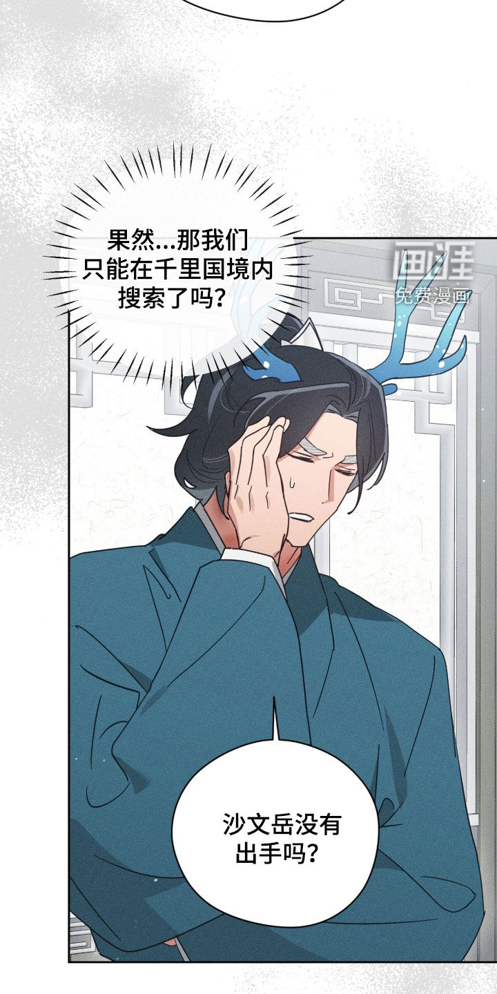 第45话14
