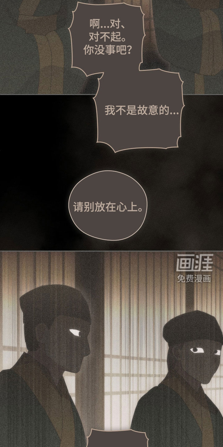 第45话30