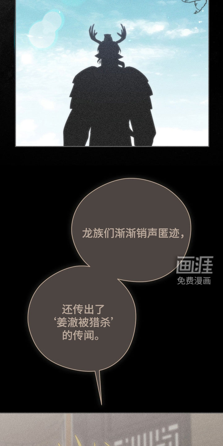 第45话25