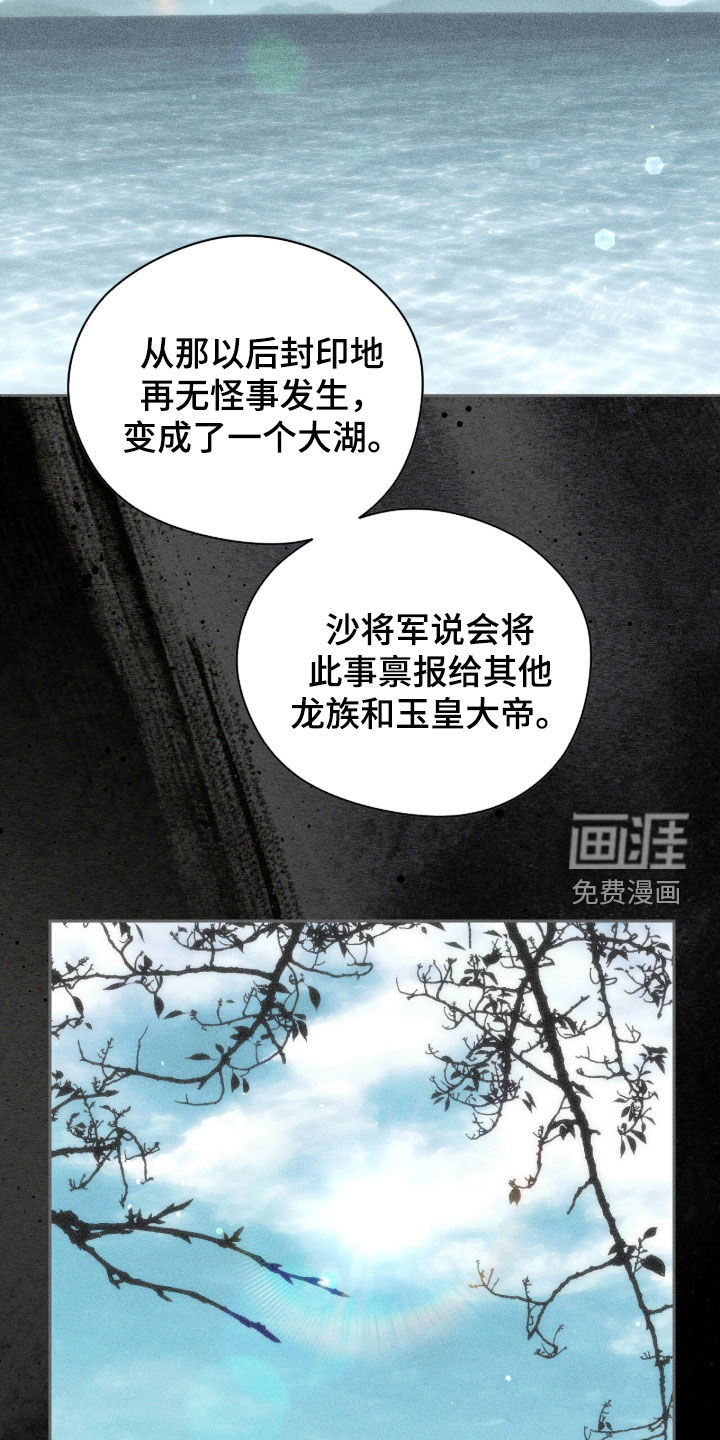 第45话24