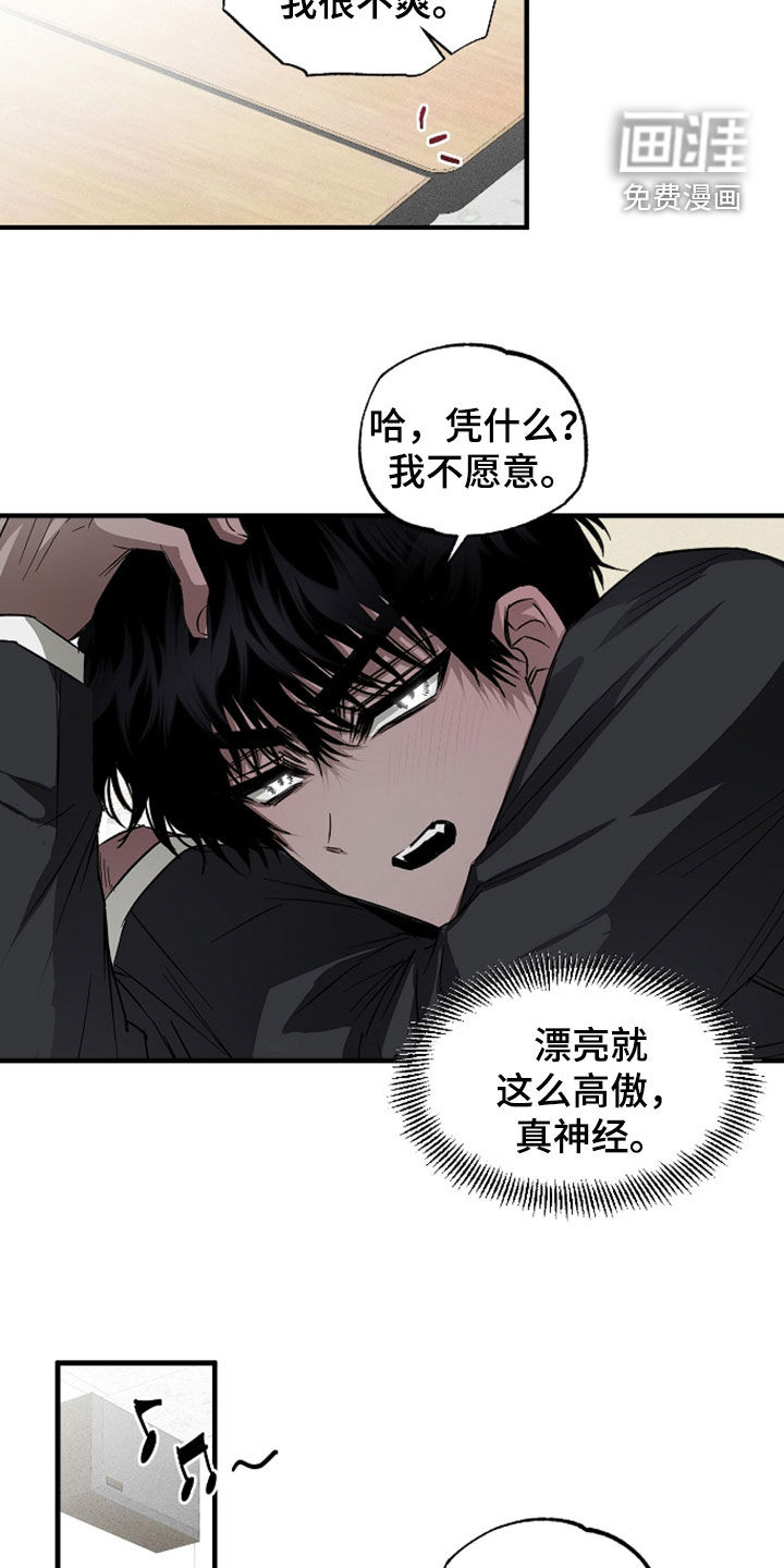 第41话3
