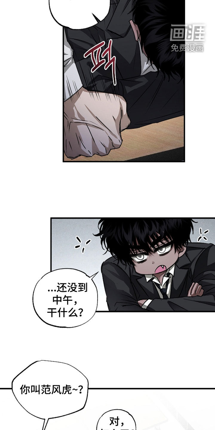 第41话5