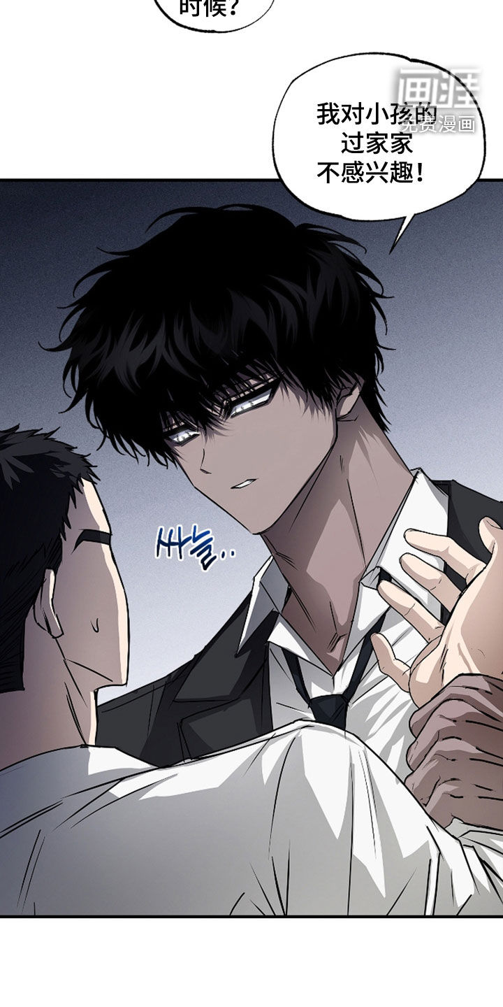 第41话10