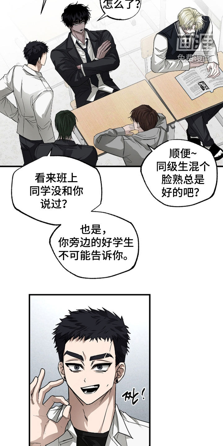 第41话6