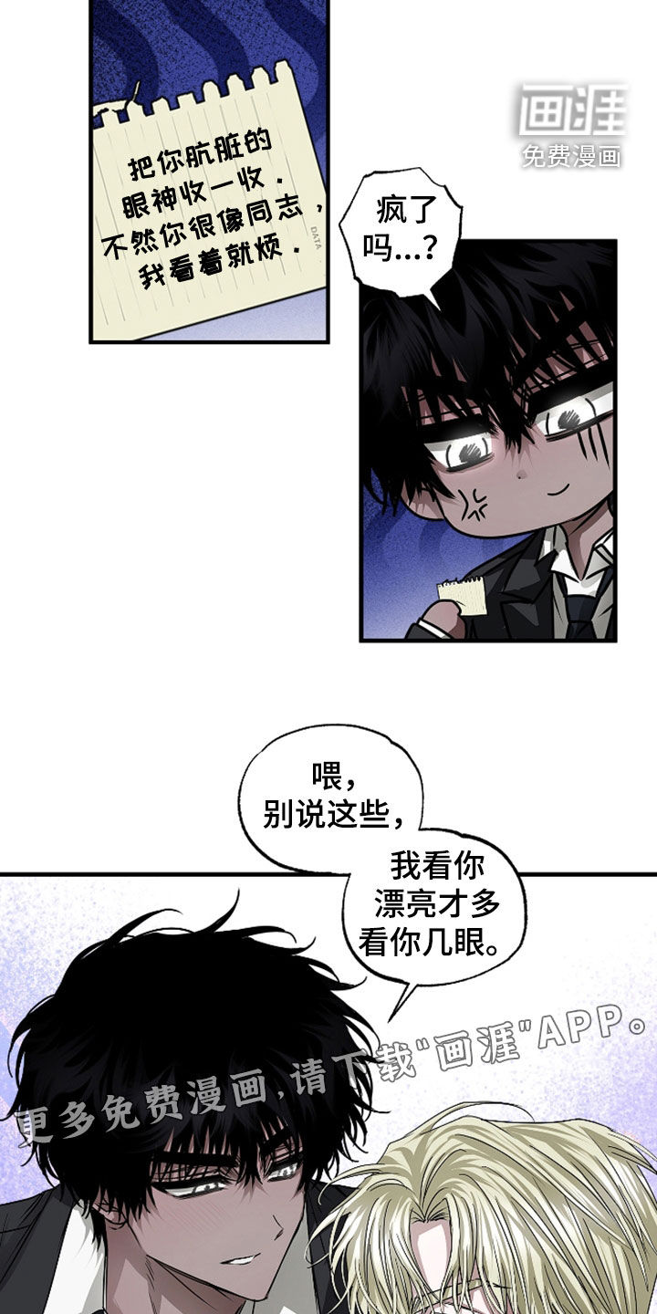 第41话1