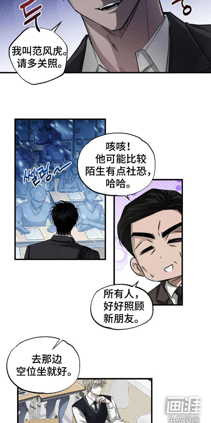 第40话4