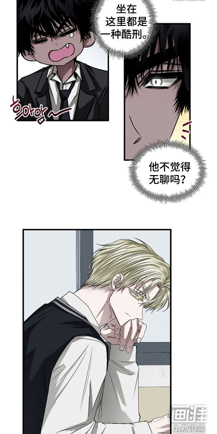 第40话10