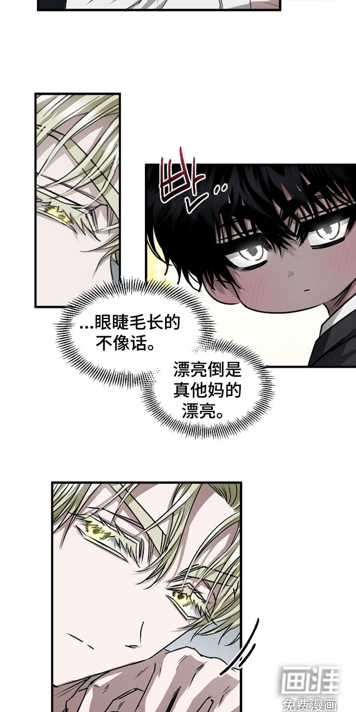 第40话11