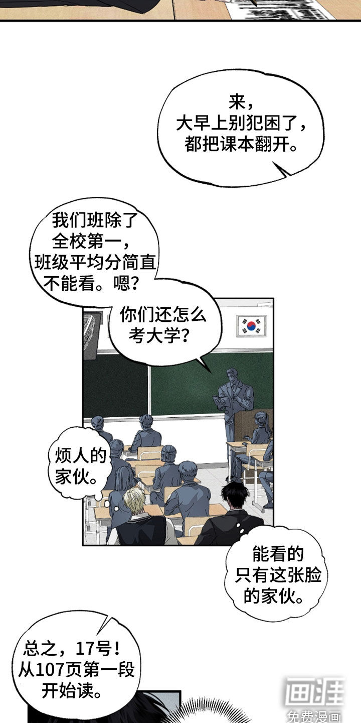 第40话9
