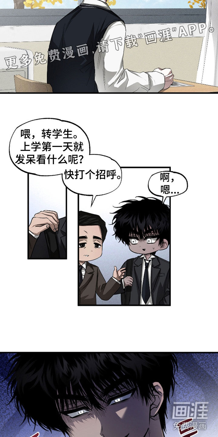 第40话3