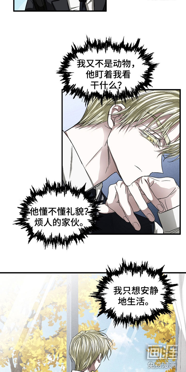 第40话2