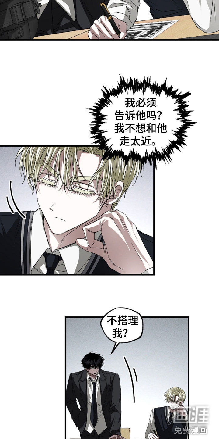 第40话7