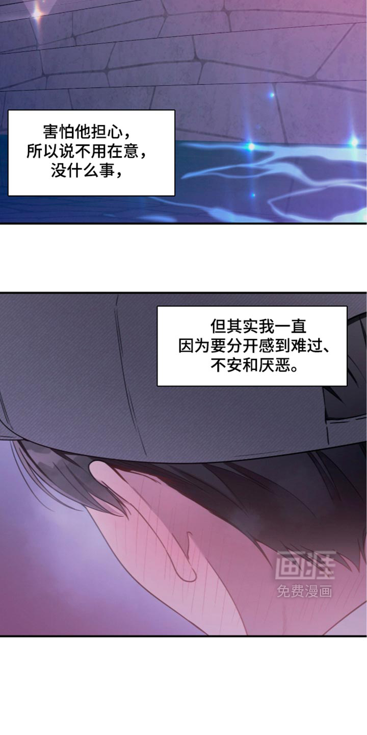 第252话10