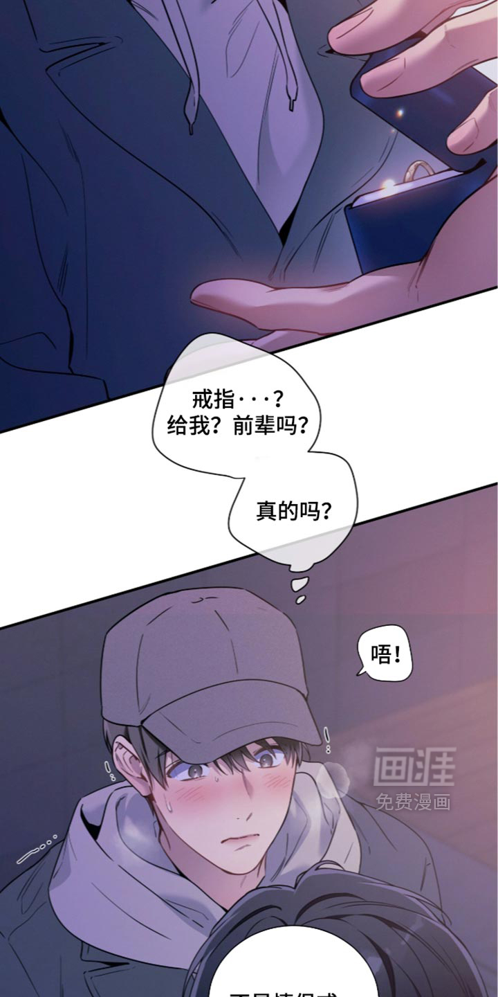第252话6
