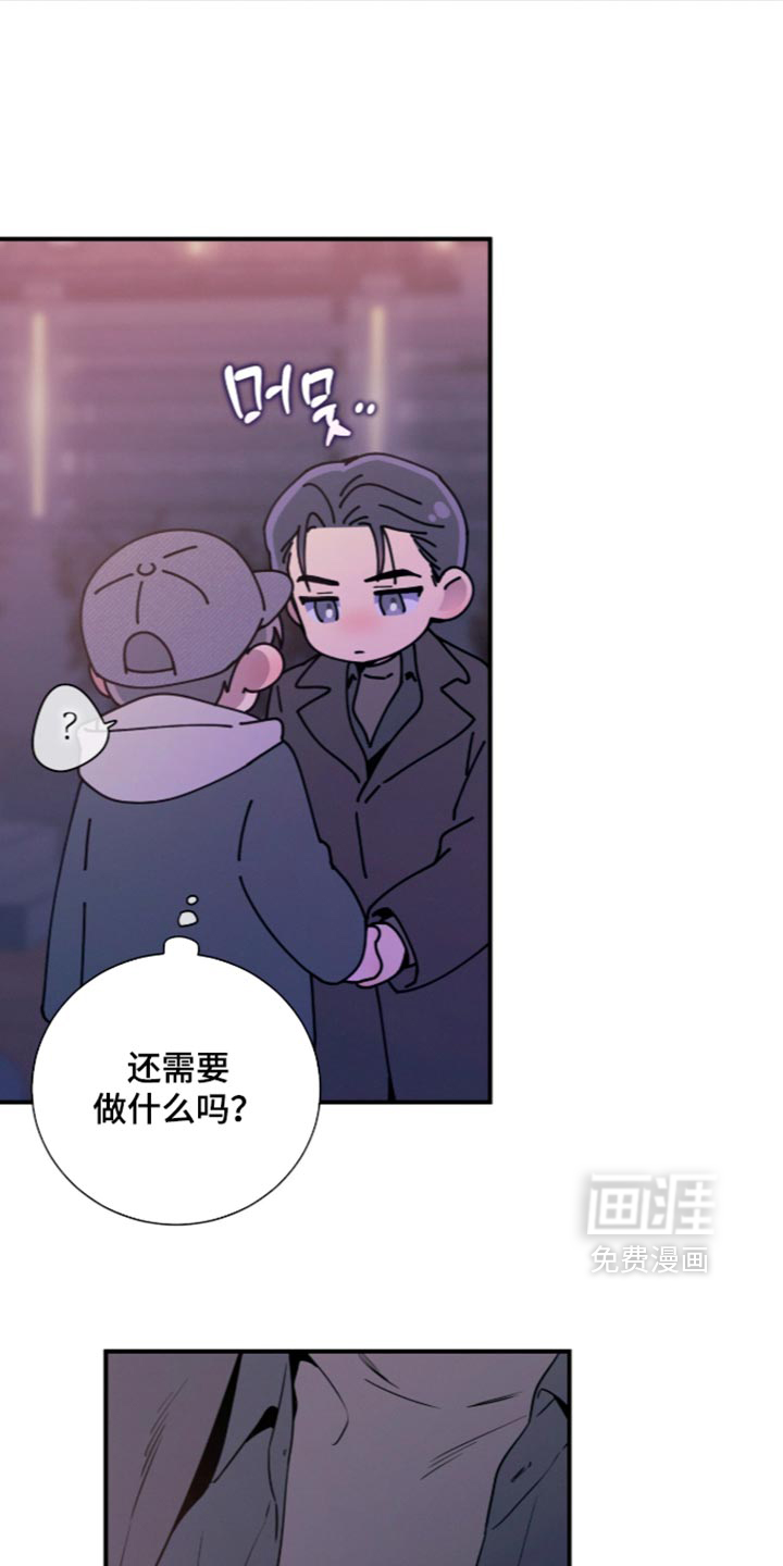 第252话4