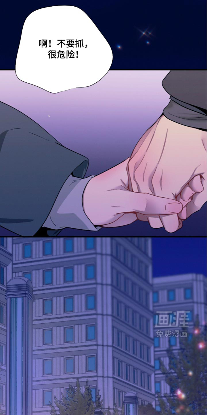 第252话19