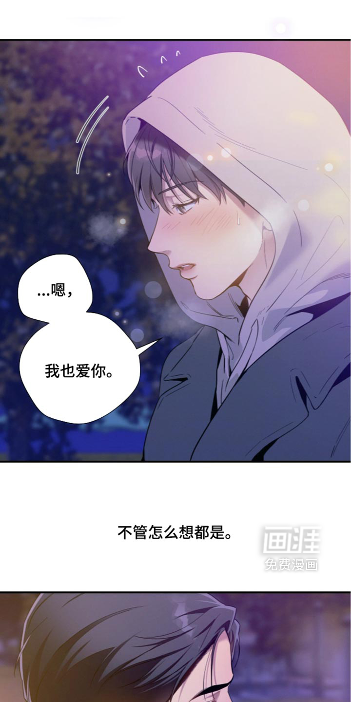 第252话27