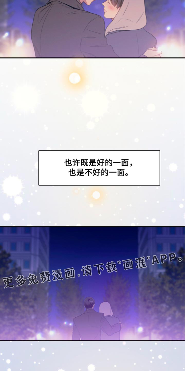 第252话31