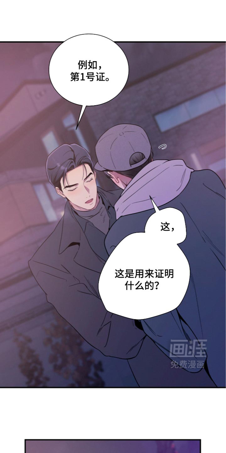 第252话8