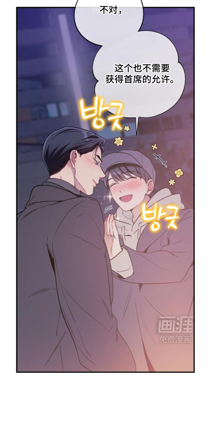 第252话17