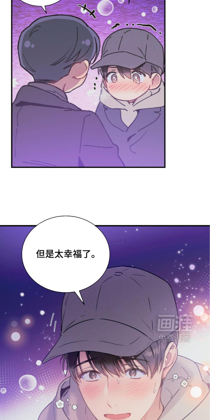 第252话12