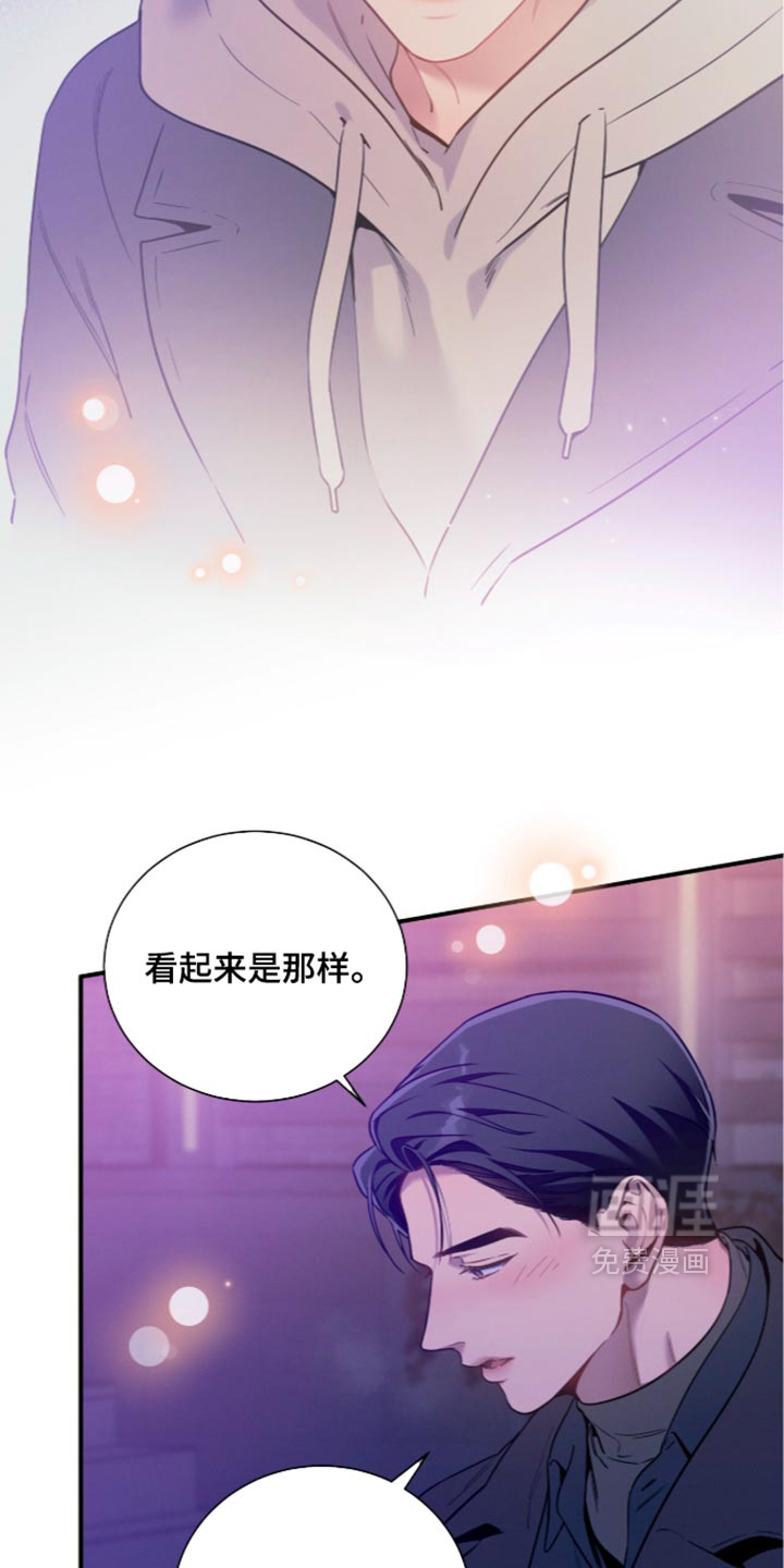 第252话13