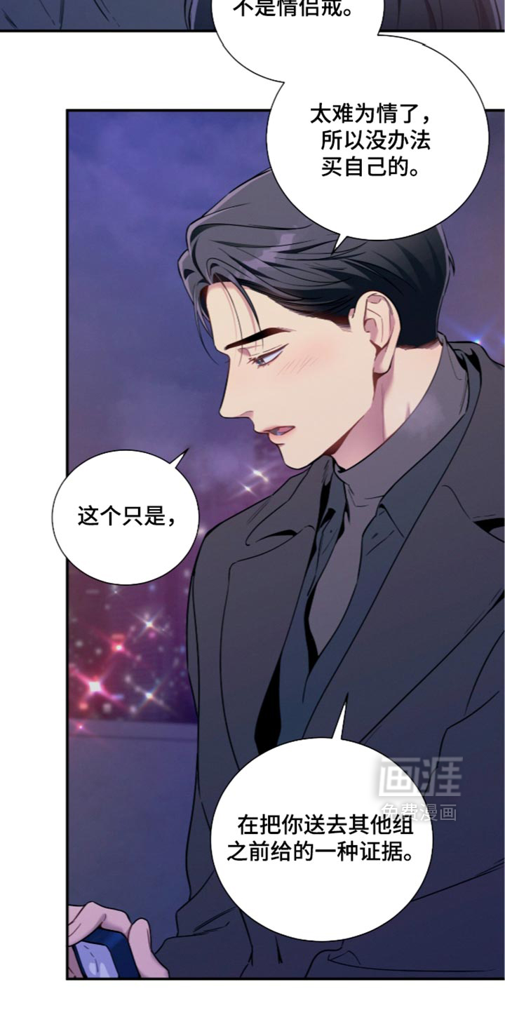 第252话7