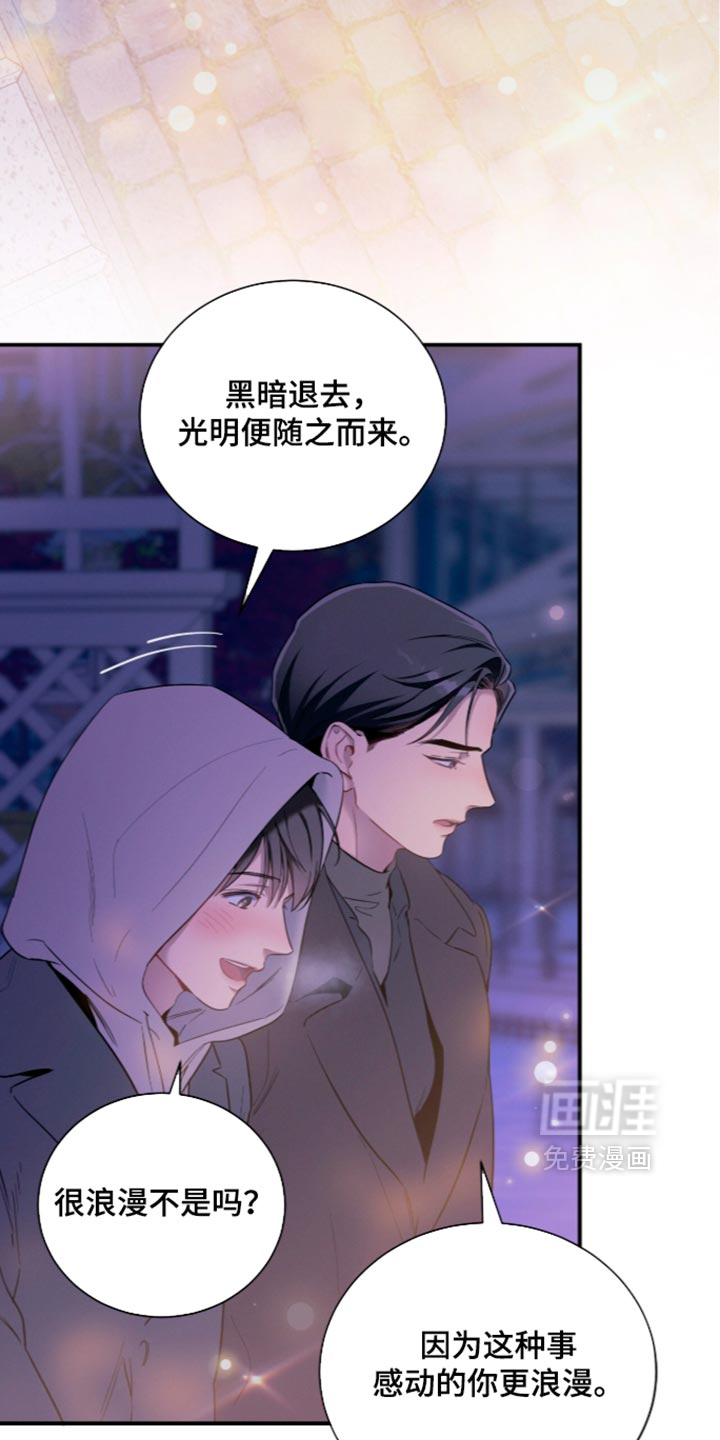 第252话24