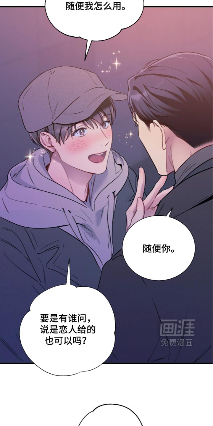 第252话16