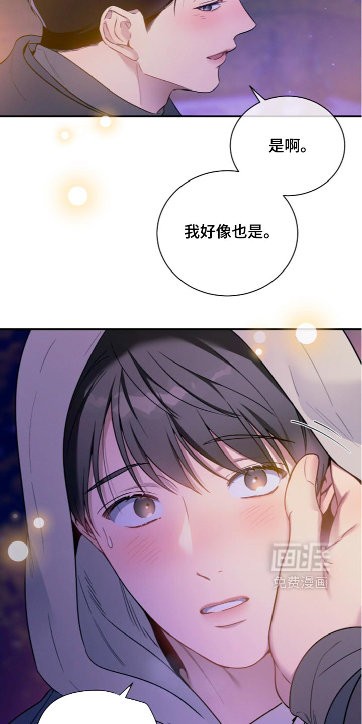 第252话28