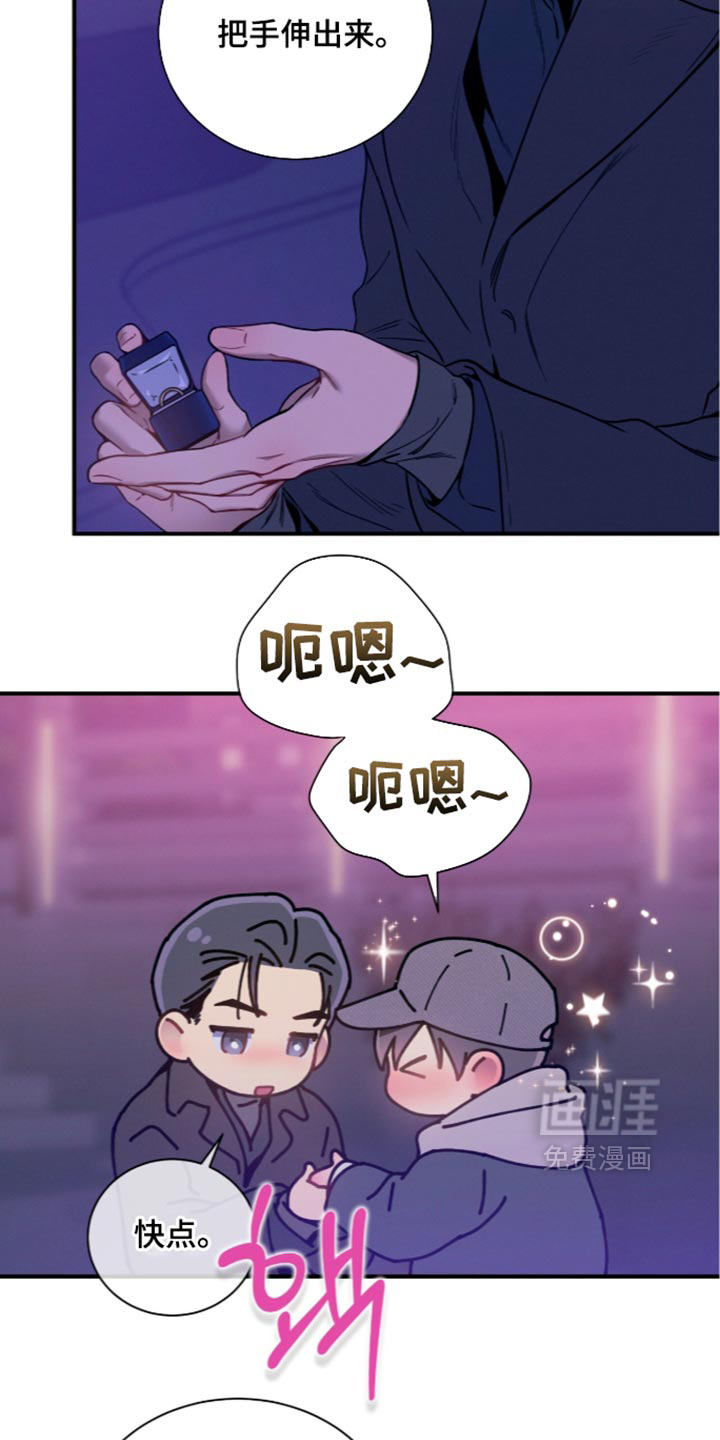 第252话14