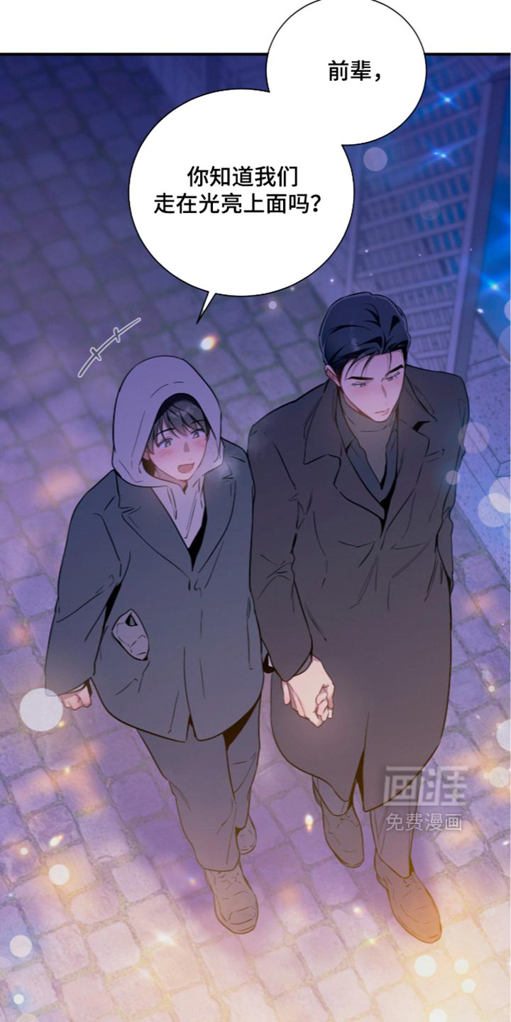 第252话23