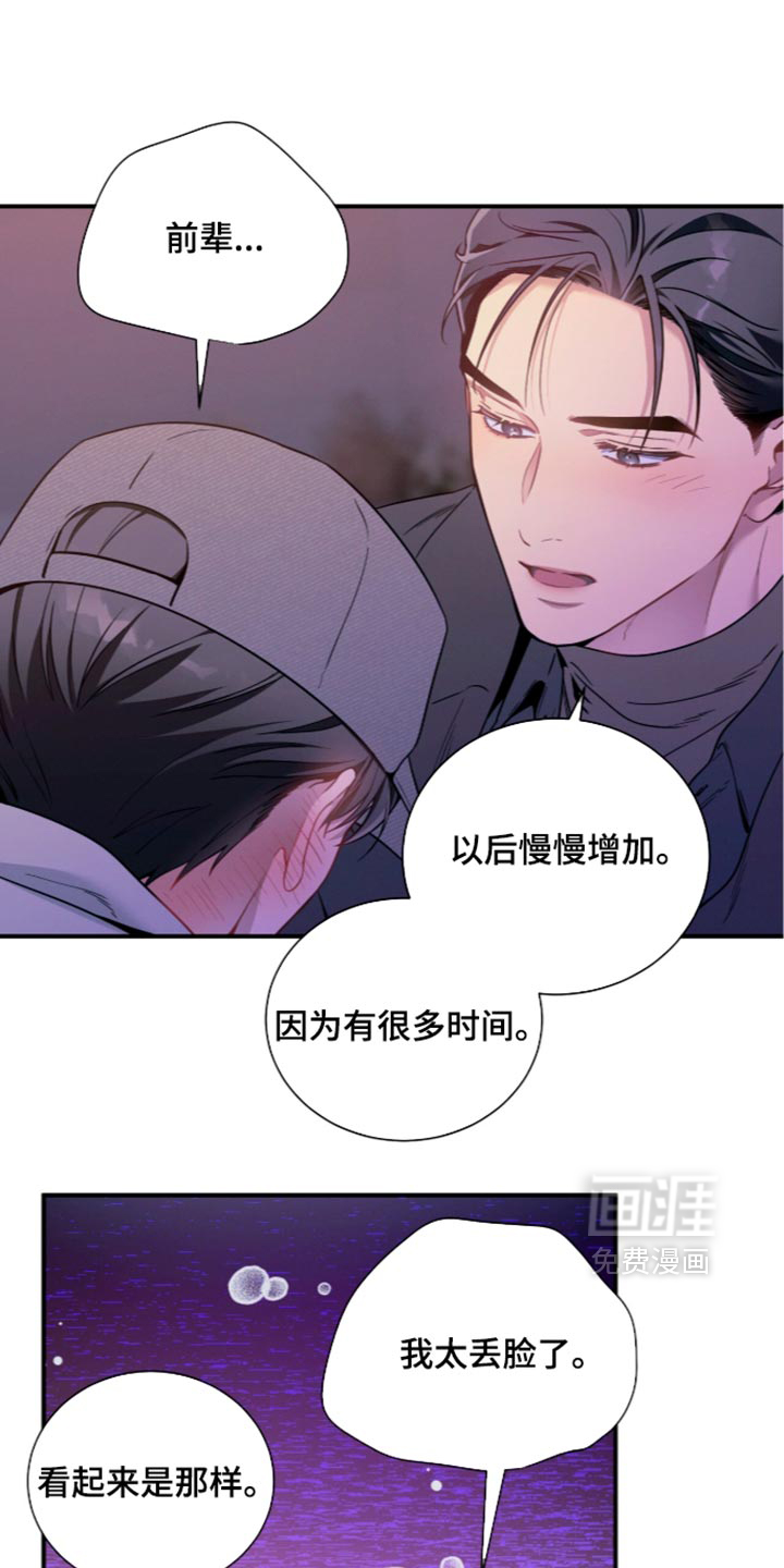 第252话11