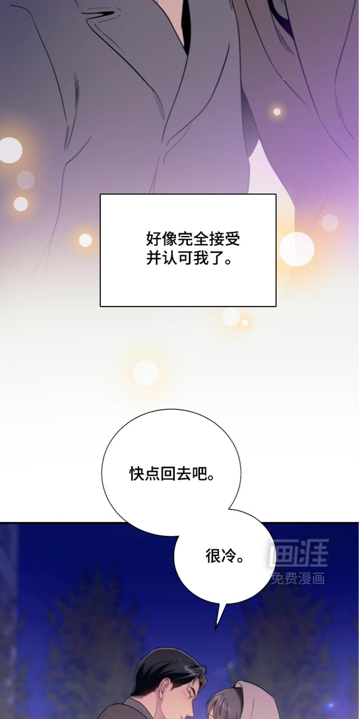 第252话30