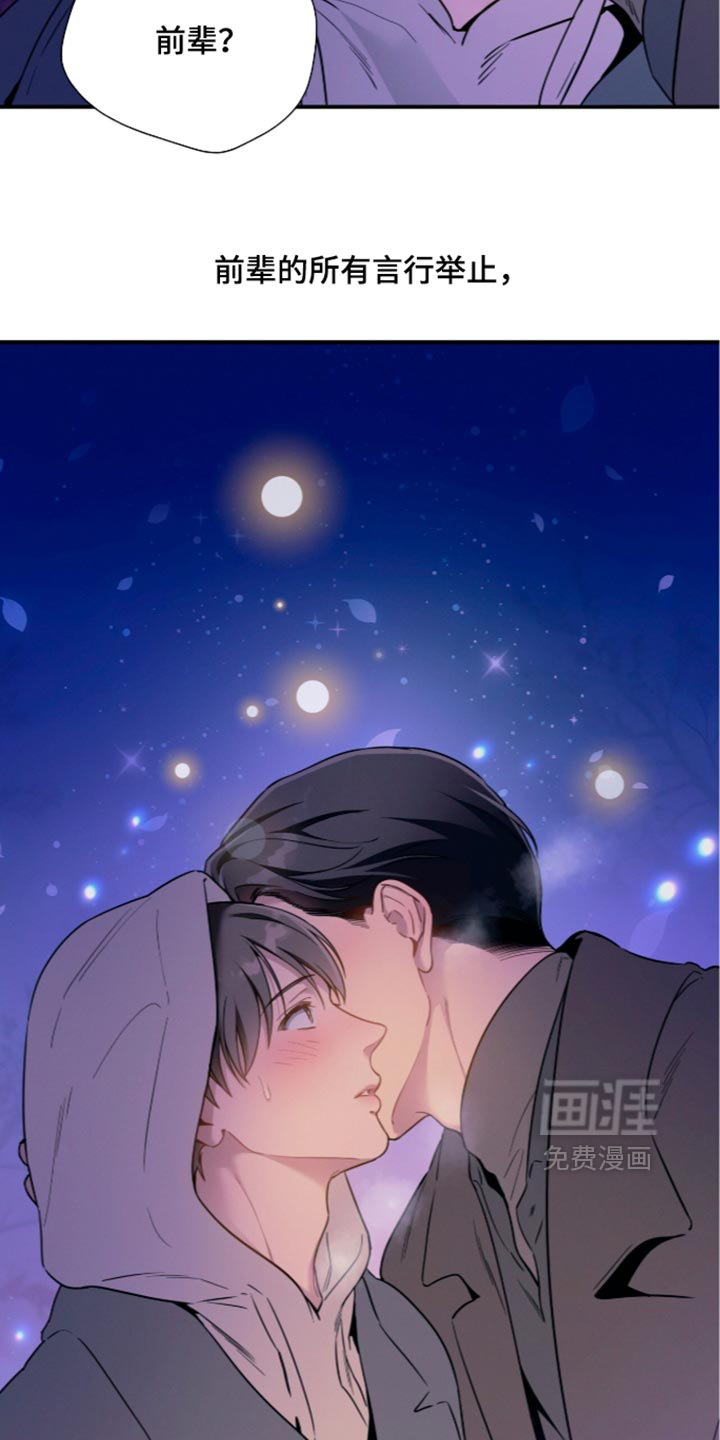 第252话29