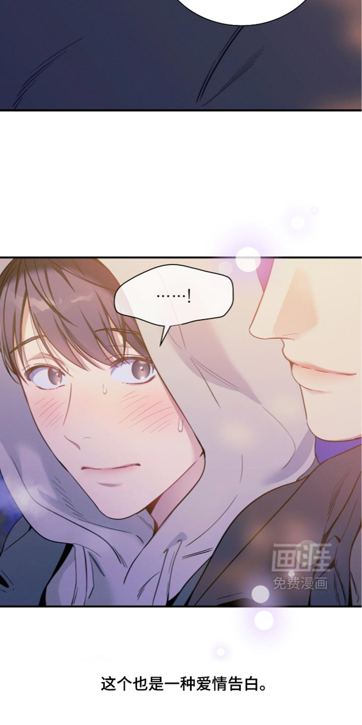 第252话26