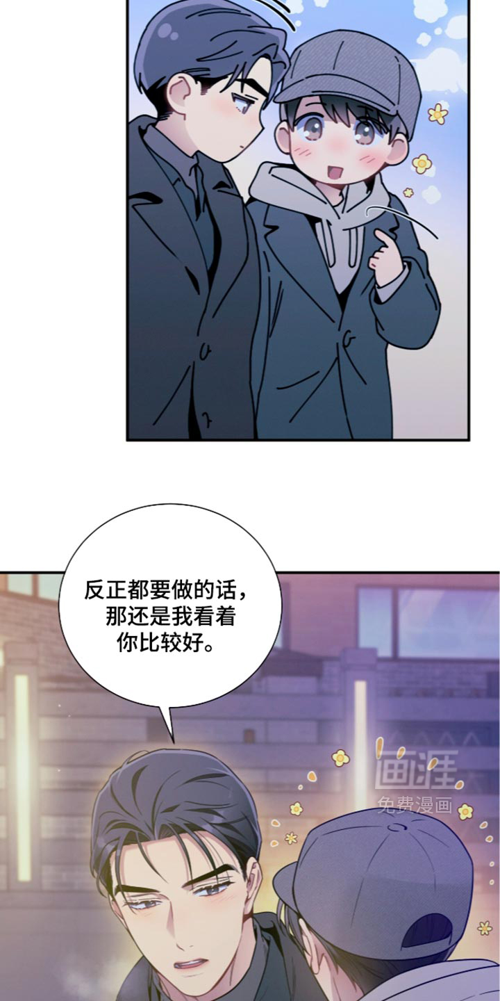 第251话10