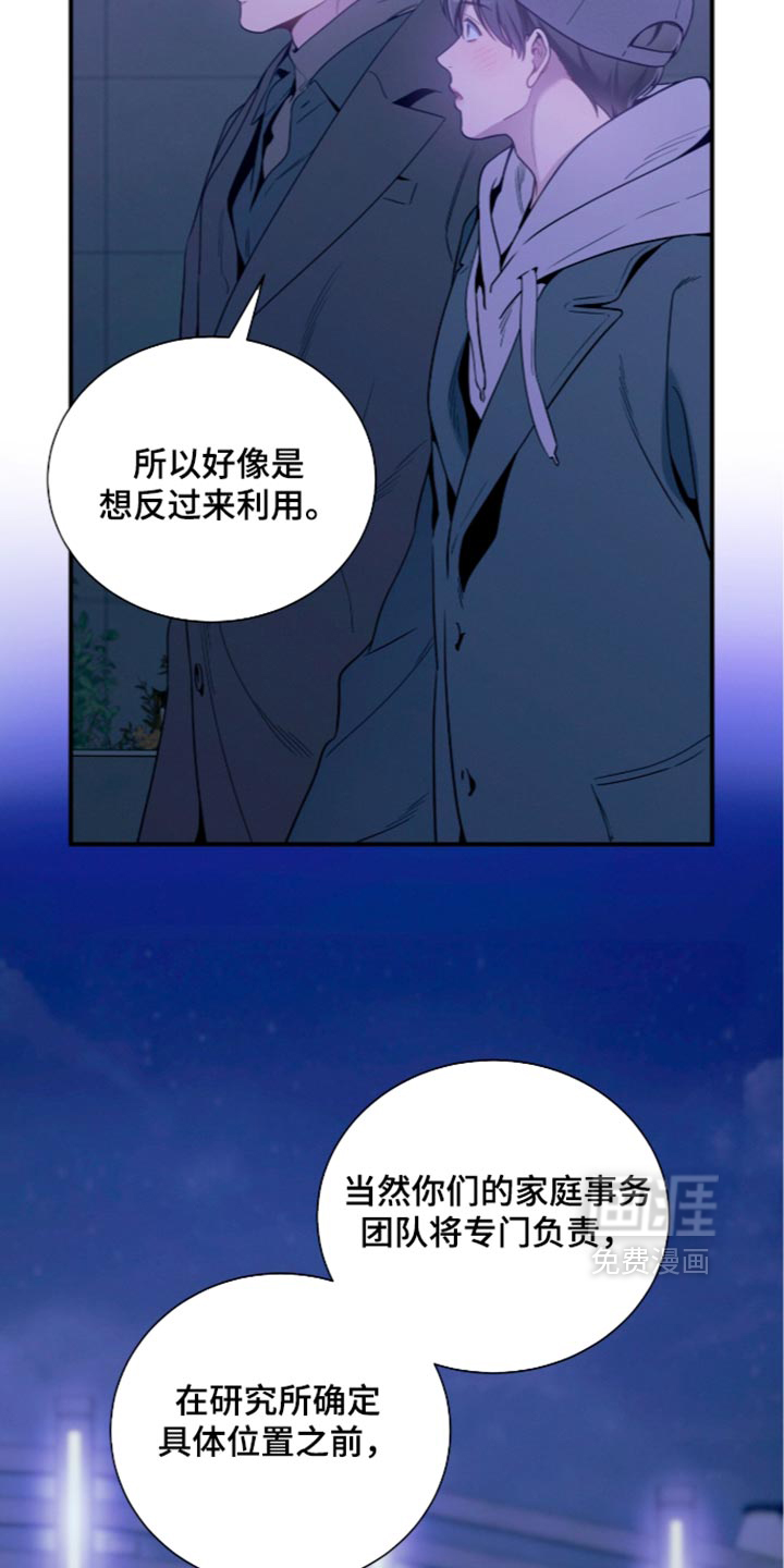 第251话2