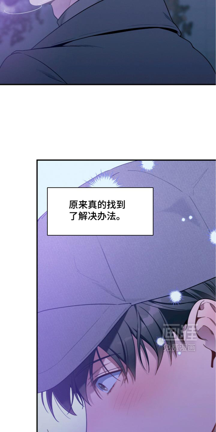 第251话5