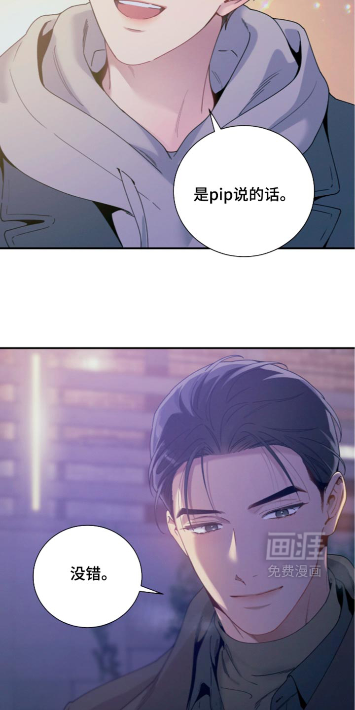 第251话14