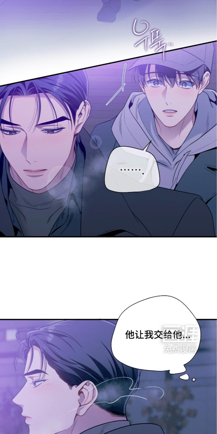 第251话4