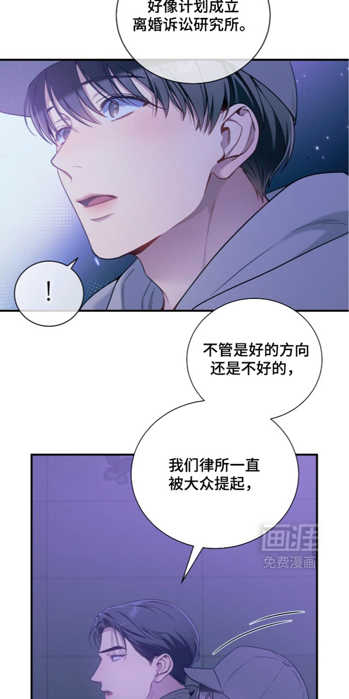 第251话1