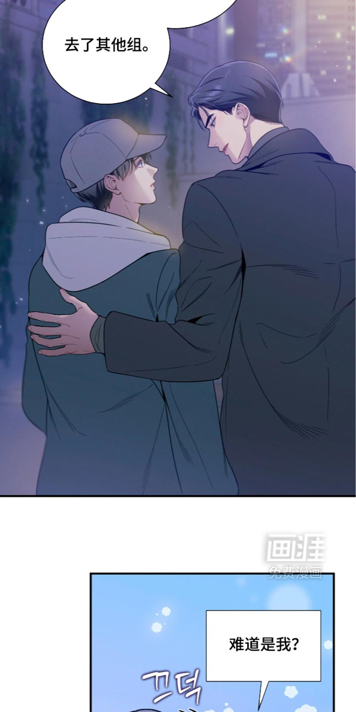 第251话9