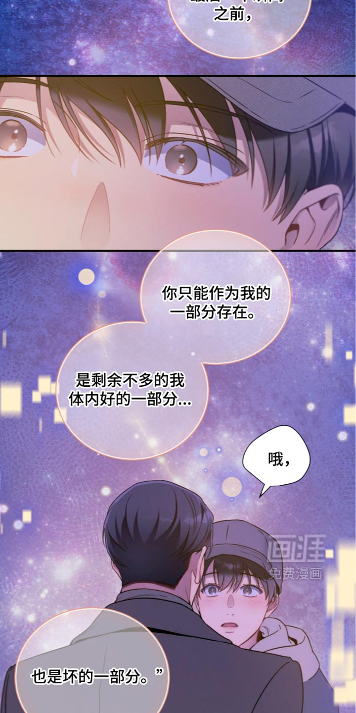 第251话12