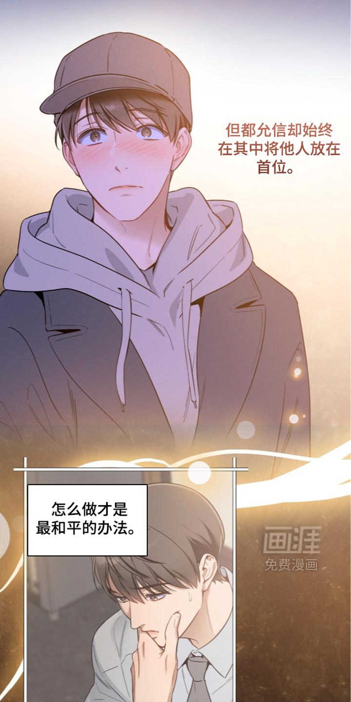 第251话17