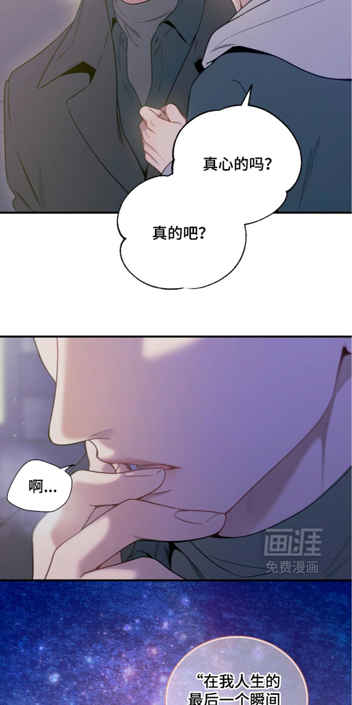 第251话11