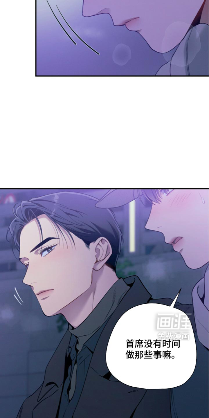 第251话6