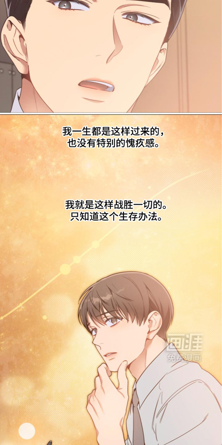 第251话19
