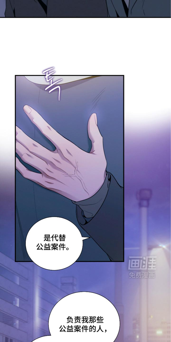 第251话8